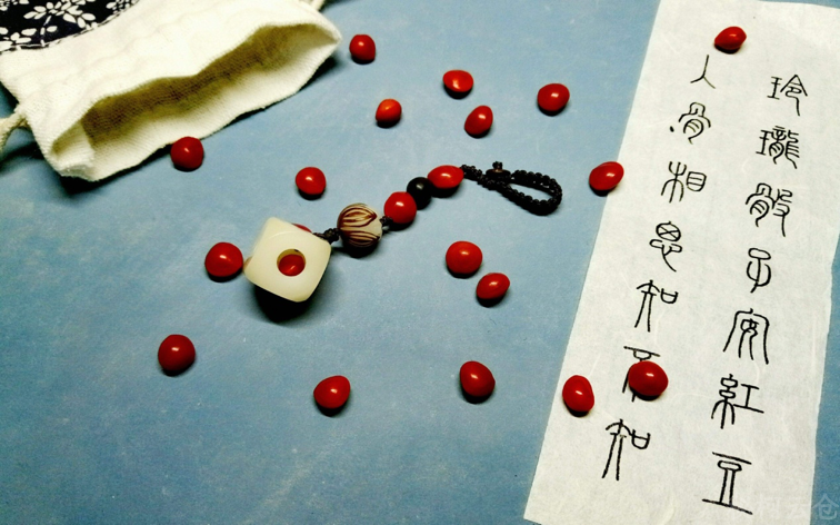 玲珑.png