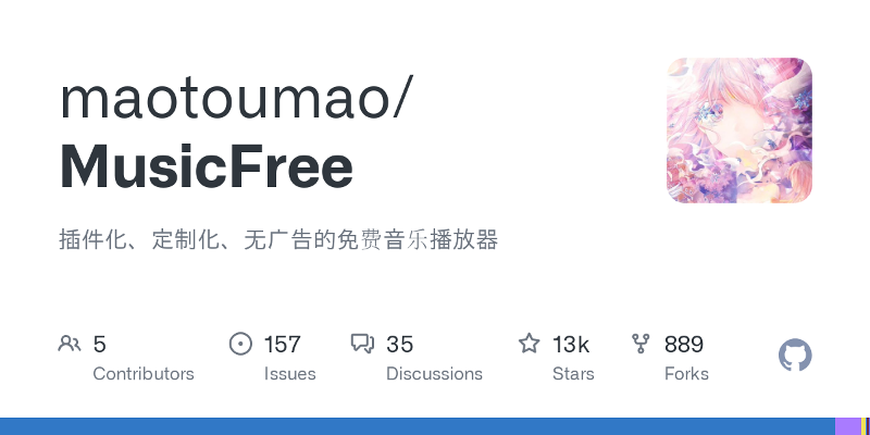 Music Free分享