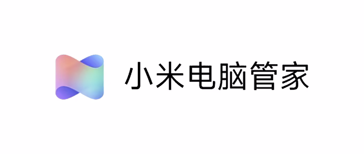 非小米电脑使用小米管家
