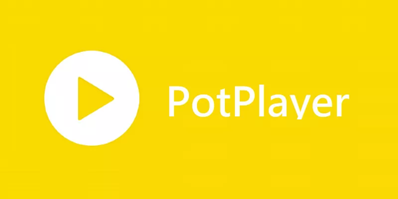 Potplayer分享